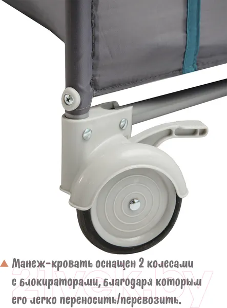 Изображение товара Кровать-манеж Amarobaby Multiform Hello Bear / AMARO-26MHB-Se (серый)