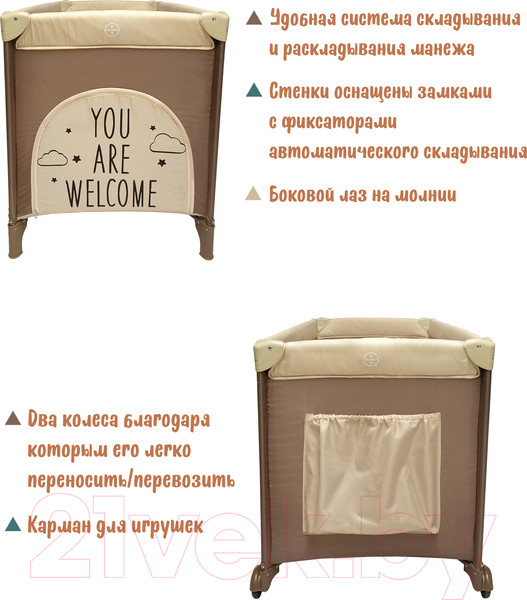 Изображение товара Кровать-манеж Amarobaby Multiform Smile Friends / AMARO-26MSF-Be (бежевый)