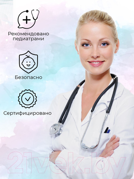 Изображение товара Матрас в кроватку Amarobaby Bio Lat 59x119х12