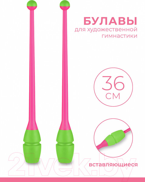 Изображение товара Булавы для художественной гимнастики Indigo Sport IN017 (цикламеновый/салатовый)