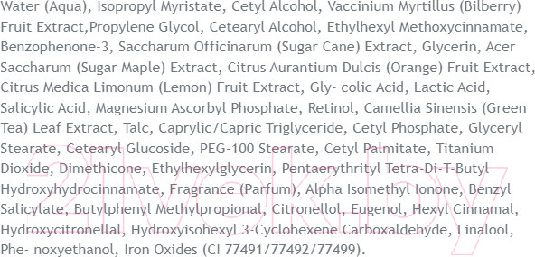 Изображение товара Крем для лица Holy Land Alpha-Beta Day Defense Cream (50мл)