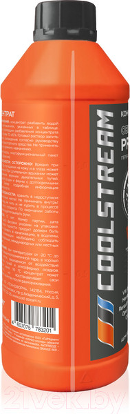 Изображение товара Антифриз CoolStream CoolStream Premium С / CS-010114-C (1.5л, оранжевый)