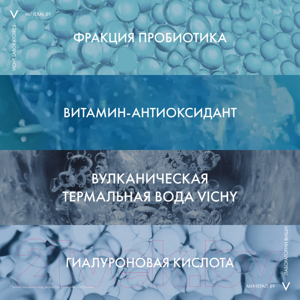 Изображение товара Сыворотка для лица Vichy Mineral 89 Probiotic Fractions укрепляющая и восстанавливающая (30мл)