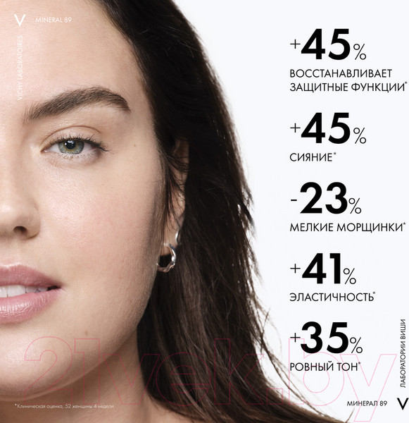 Изображение товара Сыворотка для лица Vichy Mineral 89 Probiotic Fractions укрепляющая и восстанавливающая (30мл)