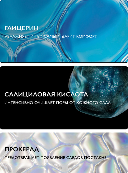 Изображение товара Крем для лица La Roche-Posay Effaclar DUO+ Корректирующий для проблемной кожи SPF30 (40мл)
