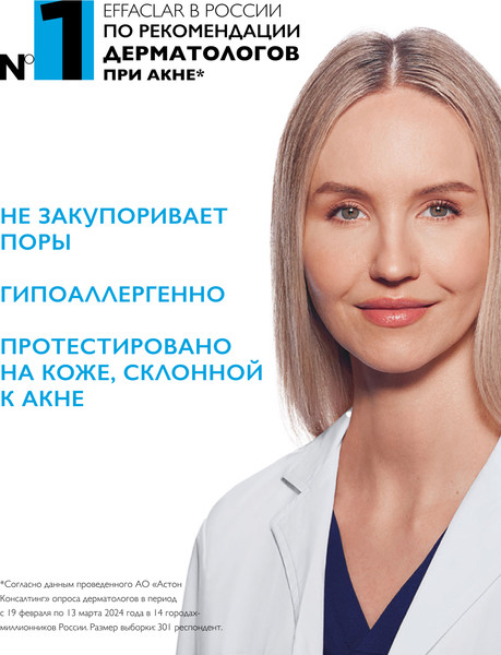 Изображение товара Крем для лица La Roche-Posay Effaclar DUO+ Корректирующий для проблемной кожи SPF30 (40мл)