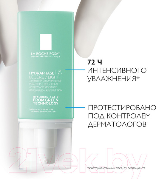 Изображение товара Крем для лица La Roche-Posay Hydraphase HA легкий для нормального и комбинированного типа (50мл)