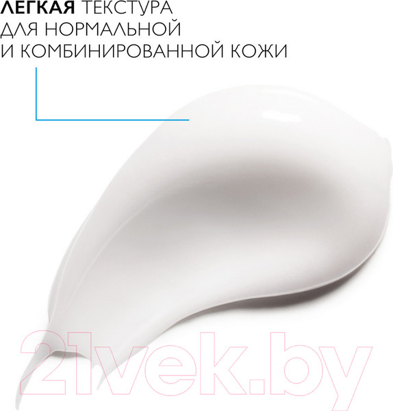 Изображение товара Крем для лица La Roche-Posay Hydraphase HA легкий для нормального и комбинированного типа (50мл)