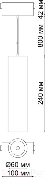 Изображение товара Трековый светильник Novotech Shino 358530