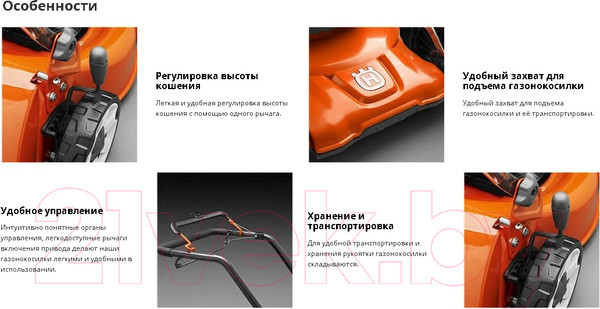 Изображение товара Газонокосилка бензиновая Husqvarna LC 140P (970 48 81-01)