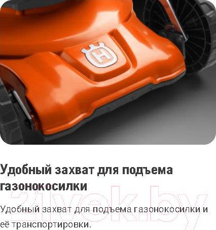 Изображение товара Газонокосилка бензиновая Husqvarna LC 140SP (970 48 82-01)