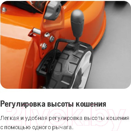 Изображение товара Газонокосилка бензиновая Husqvarna LC 140SP (970 48 82-01)