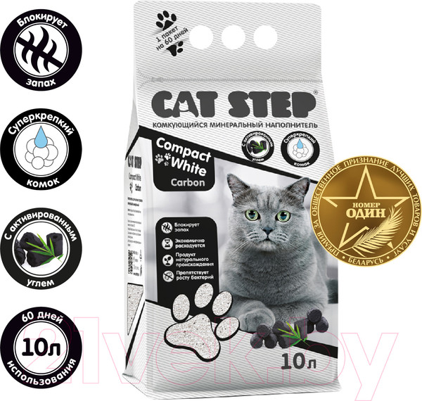 Изображение товара Наполнитель для туалета Cat Step Compact White Carbon / 20313015 (10л/8.40кг)