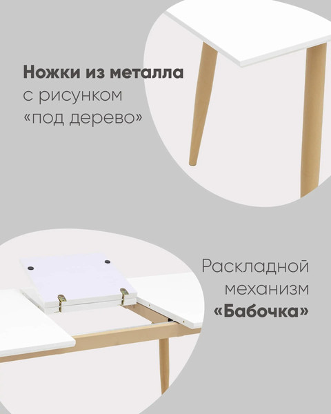 Изображение товара Обеденный стол Stool Group Стокгольм раскладной 160-220x90 / DT-1706-160 (белый)