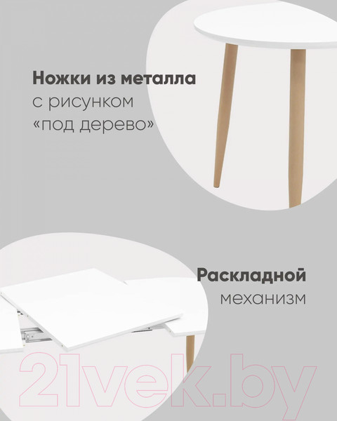 Изображение товара Обеденный стол Stool Group Берген раскладной 120-180x80 / DT-95-120 (белый)