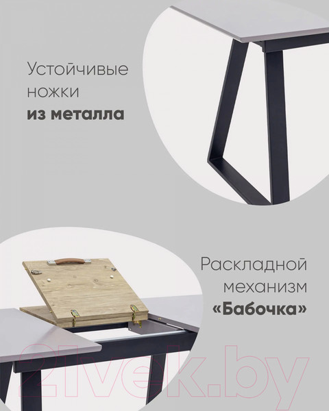 Изображение товара Обеденный стол Stool Group Детройт раскладной 120-160x80 / DT-935S-GR-120 (серый)
