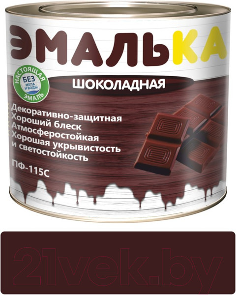Изображение товара Эмаль Эмалька ПФ-115 С (2л, шоколадный)
