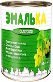 Изображение товара Эмаль Эмалька ПФ-115 С (900мл, салатовый)
