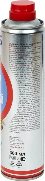 Изображение товара Аэрозоль от насекомых Bros От ос и шершней (300мл)