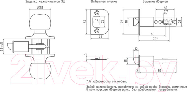 Изображение товара Ручка дверная Нора-М ЗШ-01 (старая медь)