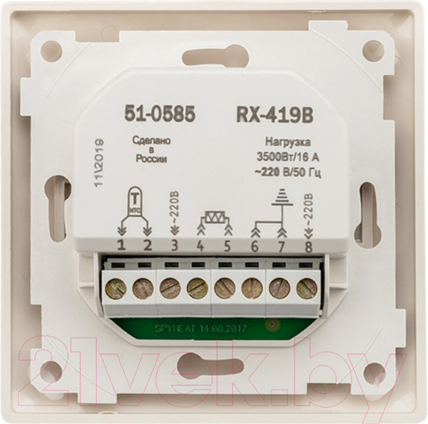 Изображение товара Терморегулятор для теплого пола Rexant RX-419B/ 51-0585 (бежевый)