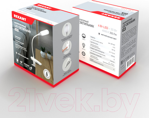 Изображение товара Настольная лампа Rexant Click 609-001