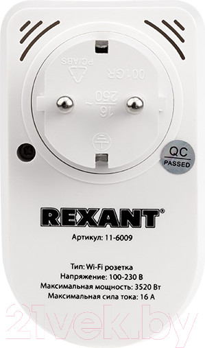 Изображение товара Умная розетка Rexant 11-6009