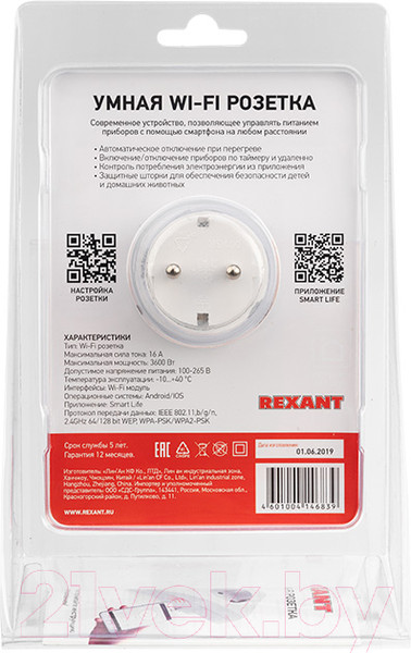 Изображение товара Умная розетка Rexant 11-6009