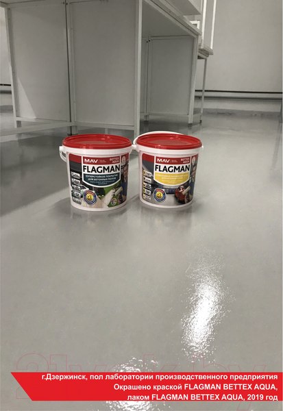 Изображение товара Краска MAV Flagman Bettex Aqua (1л, серый матовый)