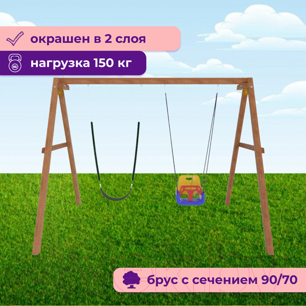 Изображение товара Качели National Tree Company Р911-16