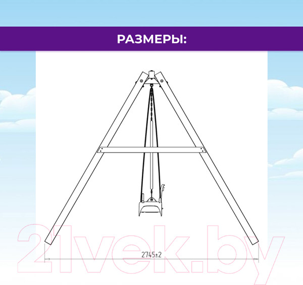 Изображение товара Качели National Tree Company Р911-16