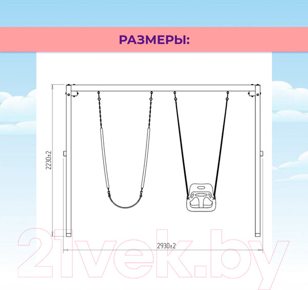 Изображение товара Качели National Tree Company Р911-16