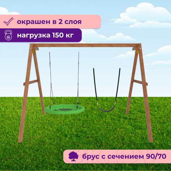 Изображение товара Качели National Tree Company Р911-17