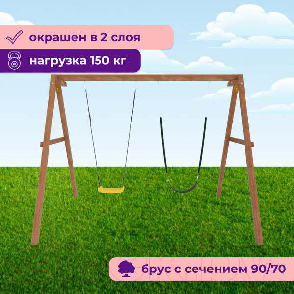 Изображение товара Качели National Tree Company Р911-18