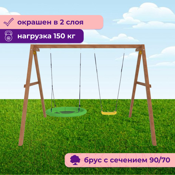 Изображение товара Качели National Tree Company Р911-19