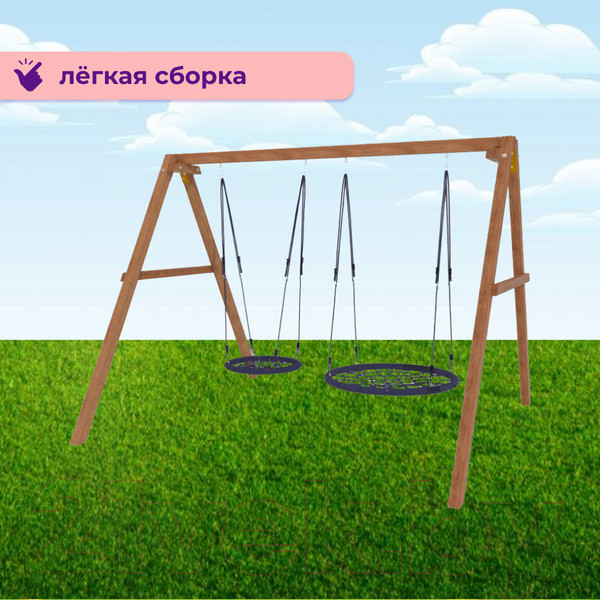 Изображение товара Качели National Tree Company Р911-21