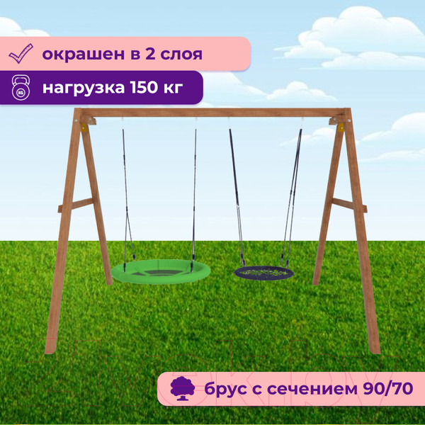 Изображение товара Качели National Tree Company Р911-22