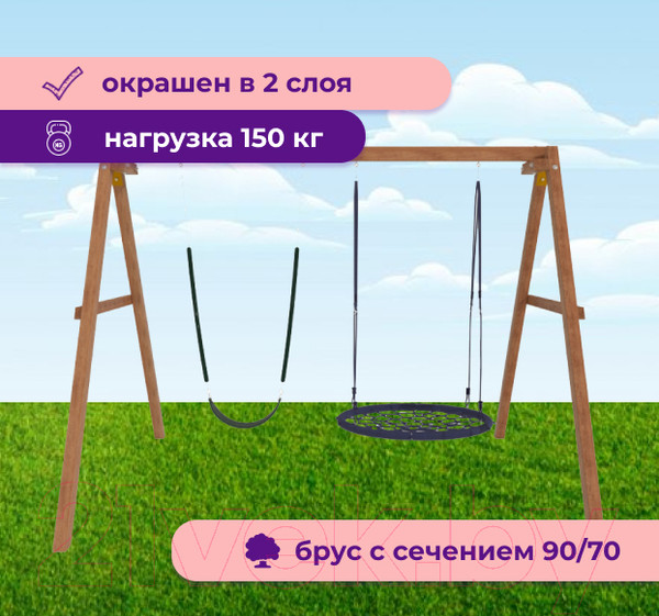 Изображение товара Качели National Tree Company Р911-23