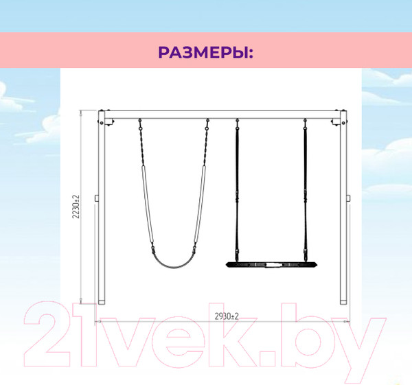 Изображение товара Качели National Tree Company Р911-23