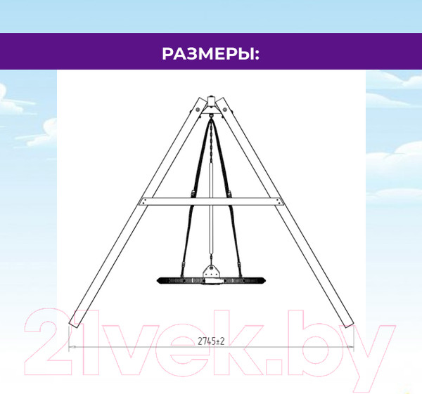 Изображение товара Качели National Tree Company Р911-23