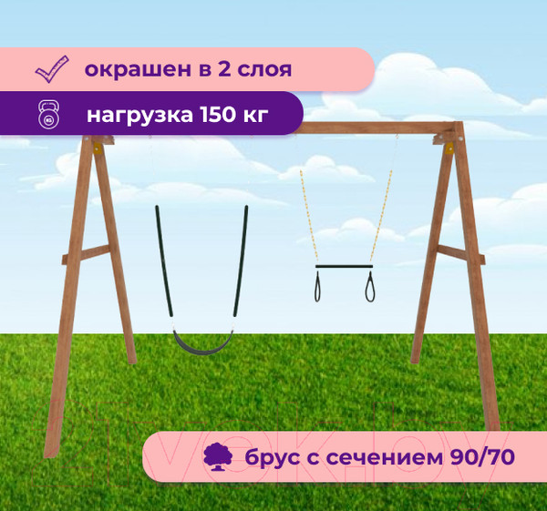 Изображение товара Качели National Tree Company Р911-25