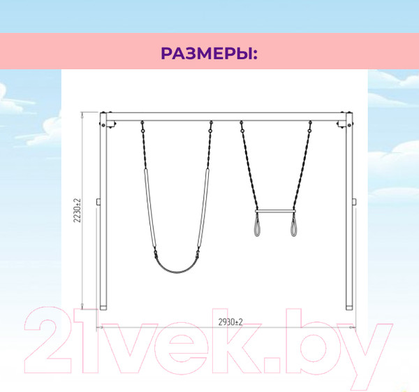 Изображение товара Качели National Tree Company Р911-25