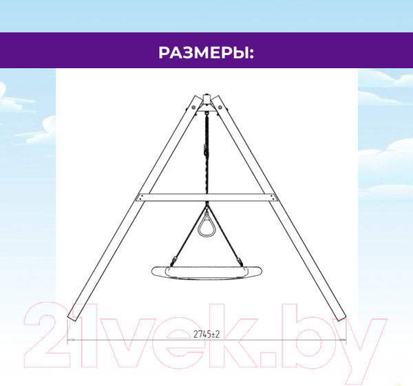 Изображение товара Качели National Tree Company Р911-26