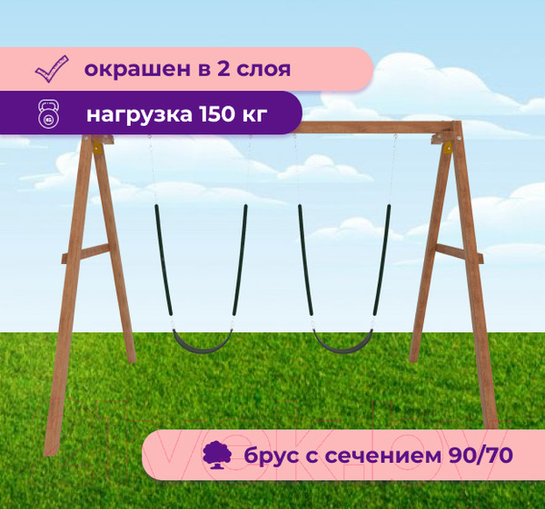 Изображение товара Качели National Tree Company Р911-27