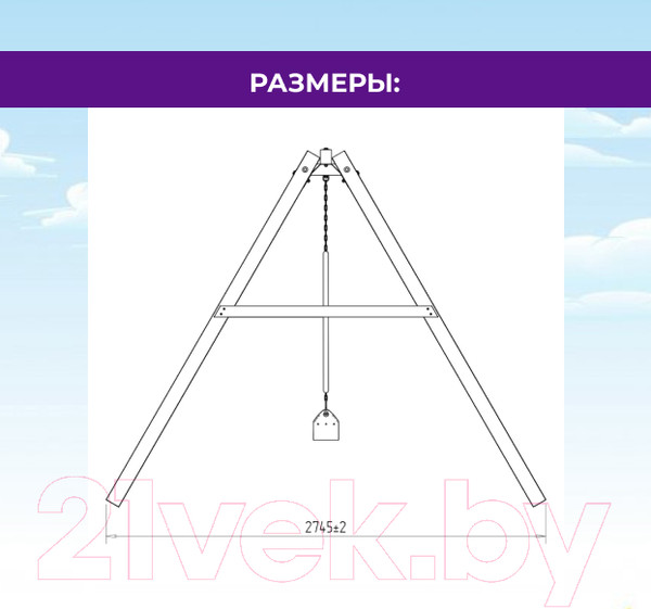 Изображение товара Качели National Tree Company Р911-27