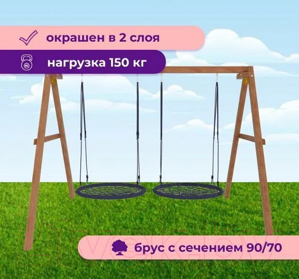 Изображение товара Качели National Tree Company Р911-29