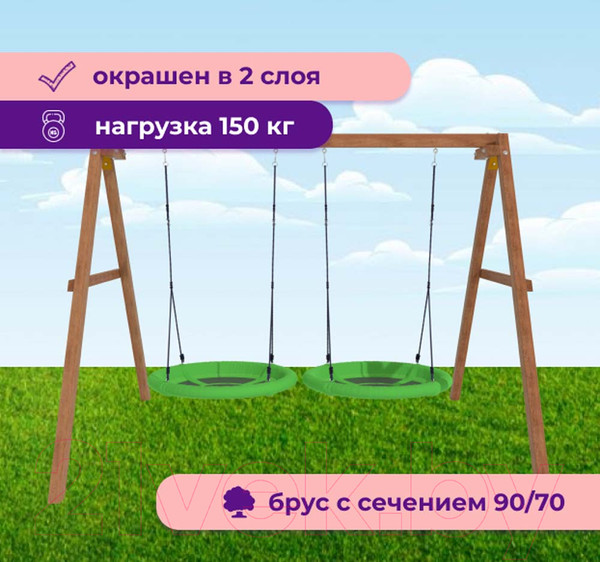 Изображение товара Качели National Tree Company Р911-30