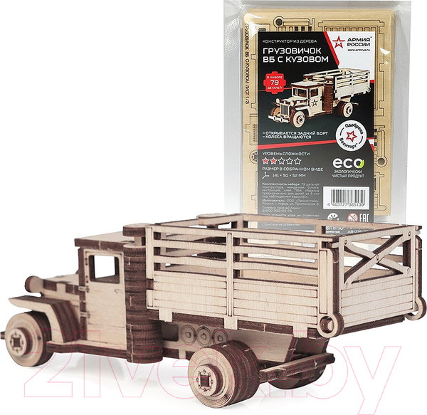 Изображение товара Автомобиль игрушечный Армия России Грузовичок ВБ с кузовом / AR-ZIS-79