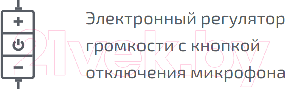 Изображение товара Односторонняя гарнитура Accutone UM210 USB