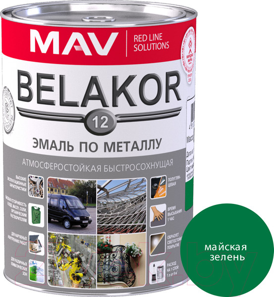 Изображение товара Эмаль MAV Belakor-12 (900г, майская зелень)